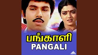 Kannamma Kannamma