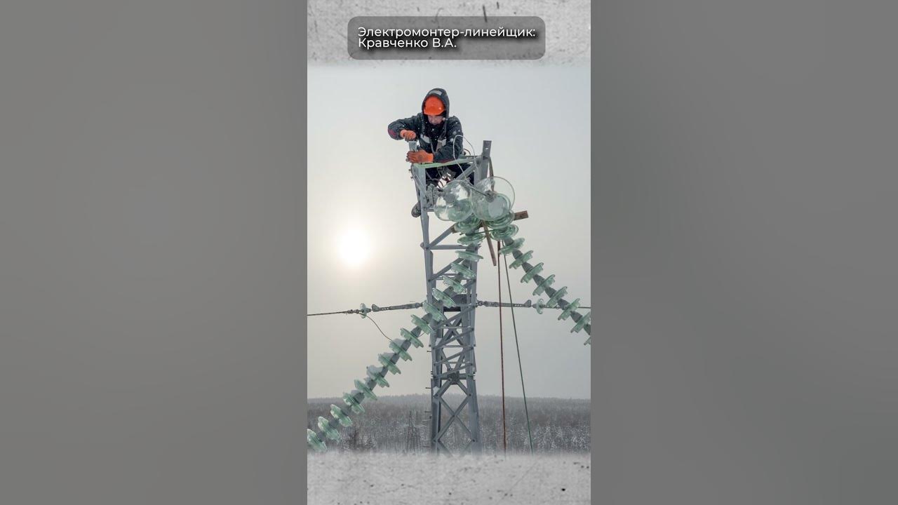Вл 500 кв Центральная Ингури ГЭС