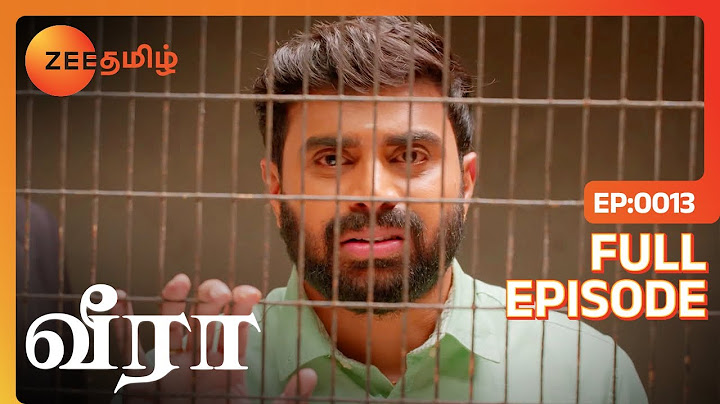 கம்பி என்ன வேண்டிய ஆளு வெளிய இருக்காரு 😔 என்ன கொடும | Veera | Latest Full Ep 13 | Zee Tamil