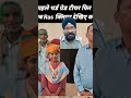 #RenukaMeghwal #Teacher se  #RAS bani #rpsc #sdm #trending #ytshorts #motivation #viral