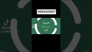 معقب تخليص معاملات مكتب العمل والجوازات0594124997