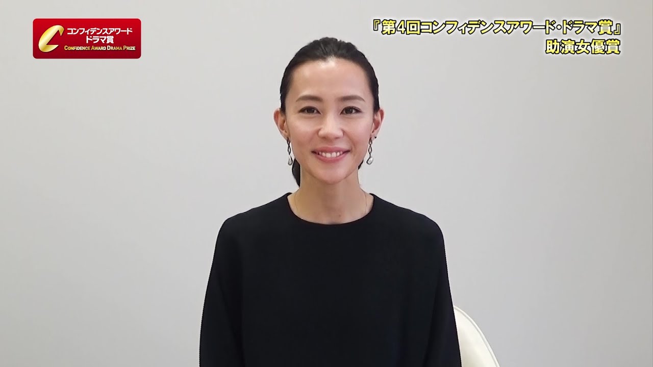 眼鏡市場cm女優 18最新版cmのタレントの女性は木村佳乃 令和のcm図鑑