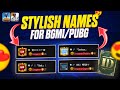🔥Bgmi Me Stylish Name Kaise Likhe | Bgmi Stylish Name | New Circle Trend Name in PUBG