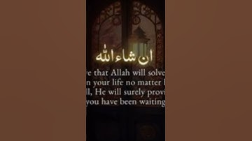 القرآن الكريم راحة نفسية #تعليق #مشاركة #لايك #إشتراك # إكسبلور 🌹🤲