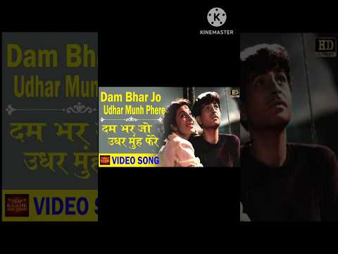 Dam Bhar Jo Udhar Munh Phere Aawara 1951 Raj Kapoor Nargis Mukesh Hits Shorts 