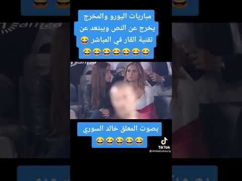Yes ان غاب القط العب يا فار