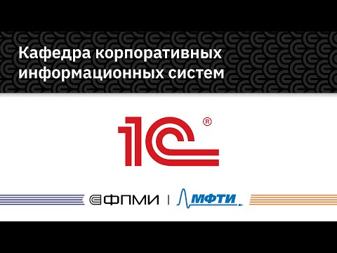 Кафедры ФПМИ |