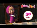 Masha and the Bear 🤣🍽️ RECIPE FOR DISASTER 🍽️🤣 Best 30 min ⏰ Сartoon collection 🎬 Маша плюс Каша