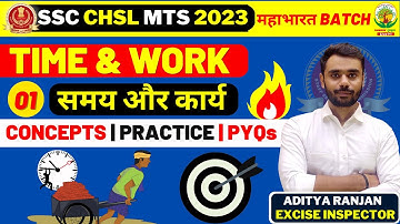 🔴Class 15 | SSC CHSL MTS 2023 | Time and Work | Maths | Mahabharat Batch | Aditya Ranjan Sir