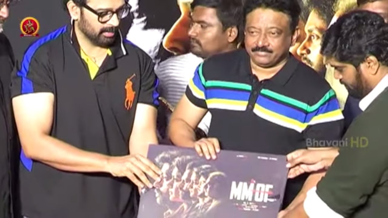 JD Chakravarthy's MMOF Movie Trailer Launch By RGV || MMOF First Look Launch || Bhavani HD Movies