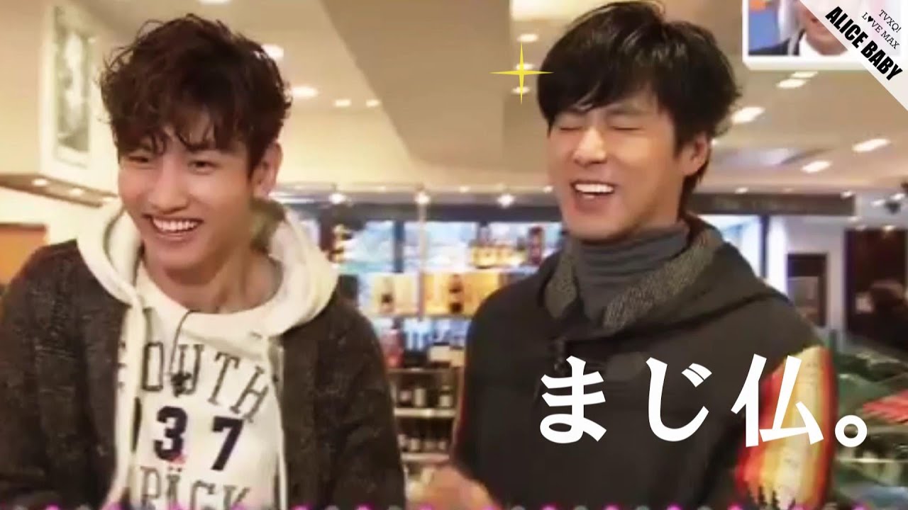 ◈ɪ ᴀᴍ ᴛʜᴇ ʙᴇsᴛ◈ドsチャンミンとᴍɢユノ♡