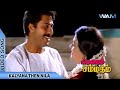 கல்யாண தேன் நிலா | Kalyana Then Nila Video Song | Mounam Sammadham Tamil Movie Songs | WAMIndiaTamil