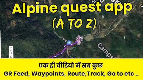 Alpine quest app Part 2 to part 6 (पार्ट 01 से 06) एक ही विडियो में सब कुछ सीखें