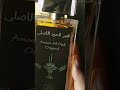 Ameer Al Oud Explore Amazing Viralshort Perfume