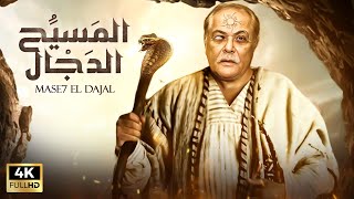 حصريا و لاول مره فيلم الاثاره و الاكشن 