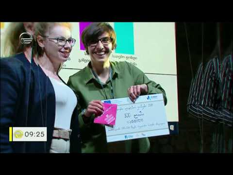 სოფლად მცხოვრები ქალები, რომლებმაც რეგიონი შეცვალეს