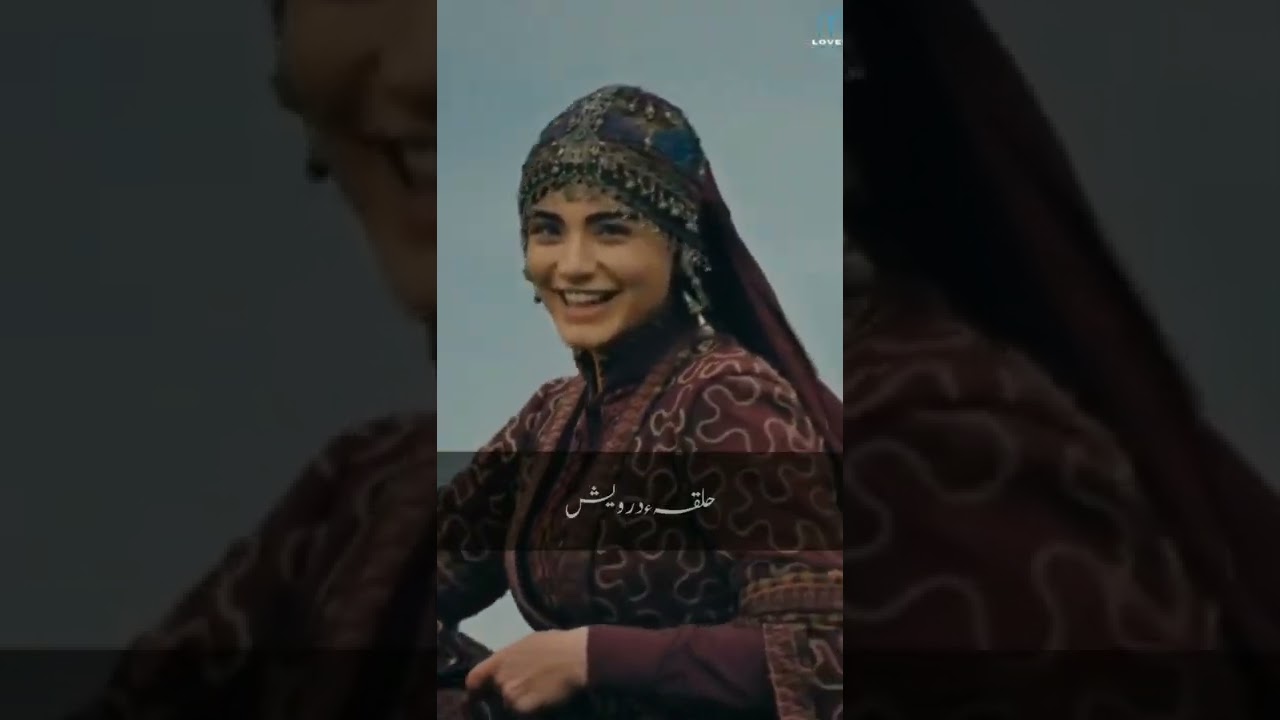 Usnan Bye and Bala Khatoon Love Seen 