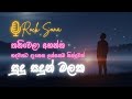 Sandun Malaka Suwada Dige (සදුන් මලක සුවඳ දිගේ ) | Heart Touching Sinhala Love Song | Cover Version