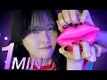 Asmr11pt3