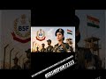 BSF Staff nurse vacancy 2026:- Eligibility, salary, Exam date