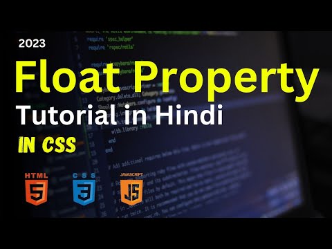 CSS Float Property | CSS Clear Property | What is 'Clearfix Hack' in Floats