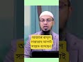 আল্লাহর রাসূল #wazmahfil #waz #ahmadulla #motivationalfootball #banglawaz #motivationalquotes