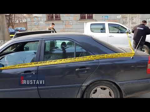 ხელყუმბარა ცენტრალურ ქუჩაზე იპოვნეს