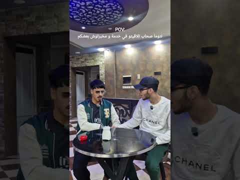 تحدي لي يجاوب يخسر  1