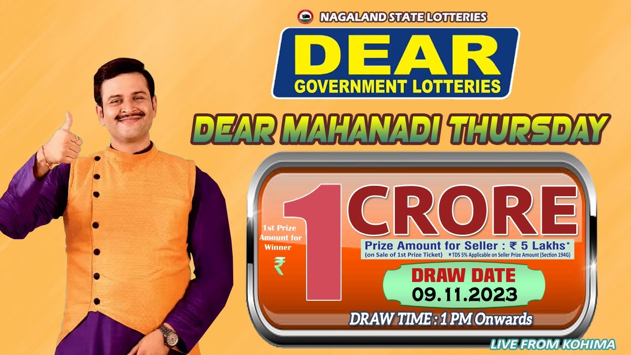 LOTTERY SAMBAD DEAR 1 PM 09.11.2023 NAGALAND LOTTERY LIVE DEAR LOTTERY