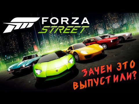 Forza Street - Первый взгляд. Кто и зачем это сделал? (ios)