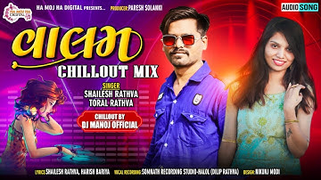 #Valam #Chilout #Mix #Full #Song #Link #Description