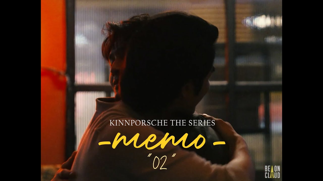 KinnPorsche The Series | MEMO 02 📹