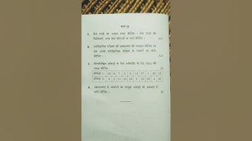 BPCC-134previous year question paper IGNOU#shorts #ignou #june2022exams#tigini  #hindimedium