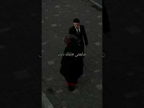 انا عمري ما نسيتك انا ماصدقت لقيتك