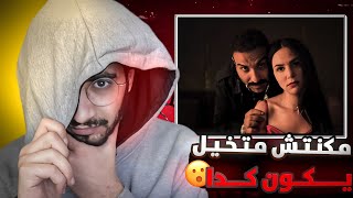 مراجعه الحلقه الاولى و الثانيه من مسلسل سفاح الجيزه - لا احمد فهمي ابهرني