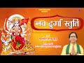 Live durga stuti  entertainment  devotional  spiritual music  trans music india