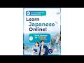 🗻For Iwate Prefecture Residents OnlyLearn Japanese Online! Study Japanese for free!