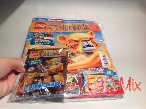Обзор: журнал Lego Chima N3 2015 + фигурка Ландора с огненным бластером