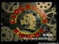 Clockwork knight  japanese commercial