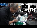 NS-1 バイク屋さんで5年放置のバイクのスクリーンを磨いた結果