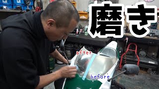 NS-1 バイク屋さんで5年放置のバイクのスクリーンを磨いた結果