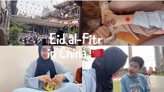 Eid al-Fitr in China 🇨🇳/أجواء العيد في الصين 🇨🇳 مشينا لجامع ماتخايلتش غادي ندوز العيد هكا 🥰