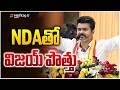 NDAతో విజయ్ పొత్తు ! | Vijay As Tamil Nadu CM! | TVK Alliance with NDA | #tvk #vijaycm |#hashtagu
