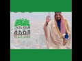 أدا صالح محمد المري