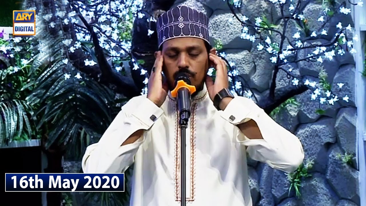 Shan e Iftar | Azan E Asar By Qari Noaman Naeemi | 16th May 2020 - YouTube