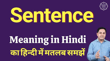 Sentence meaning in Hindi | Sentence ka kya matlab hota hai | daily use English words