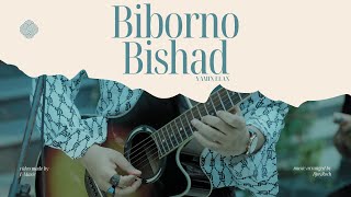 বিবর্ণ বিষাদ | দিনের শেষে | Biborno Bishad | Diner Sheshe | Yamin Elan | BjoyRoth | E-Music