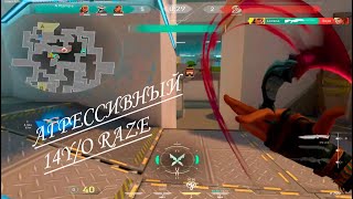 АГРЕССИВНЫЙ 14Y/O RAZE ИГРОК | Валорант