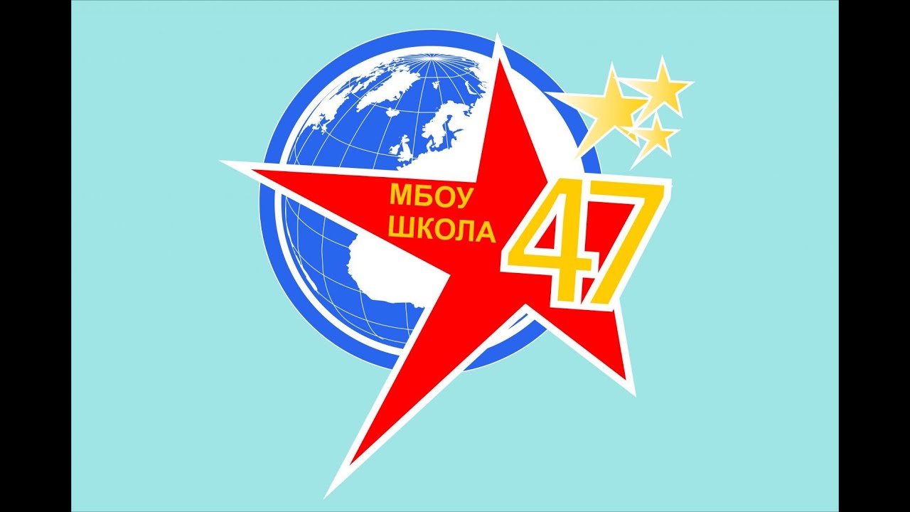 Флаг Школы Картинки
