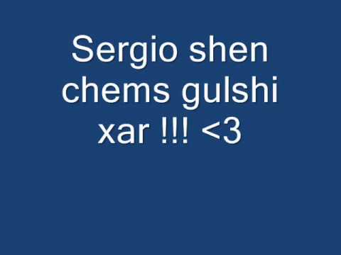 სერხიოზე შეყვარებული გვანცა რამოს!